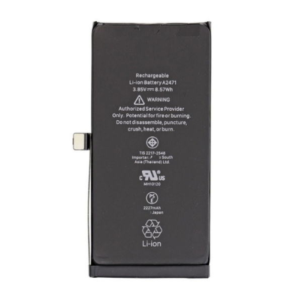 BATTERIE IPHONE 13 MINI ORIGINAL